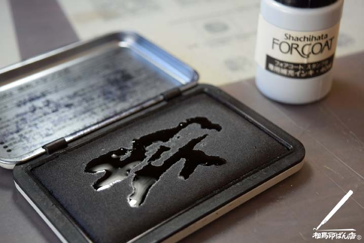 ゴルフボール スタンプ フルーツ＆フード マイボールスタンプ 補充インク 溶解液付きゴルフグッズハンコ・印鑑・シャチハタの通販吉本三星堂