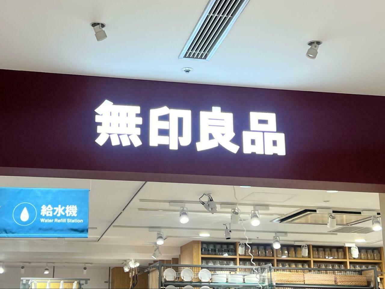 大森グルメおしゃれで美味しい！レストランランキング 13選 - 一休.comレストラン