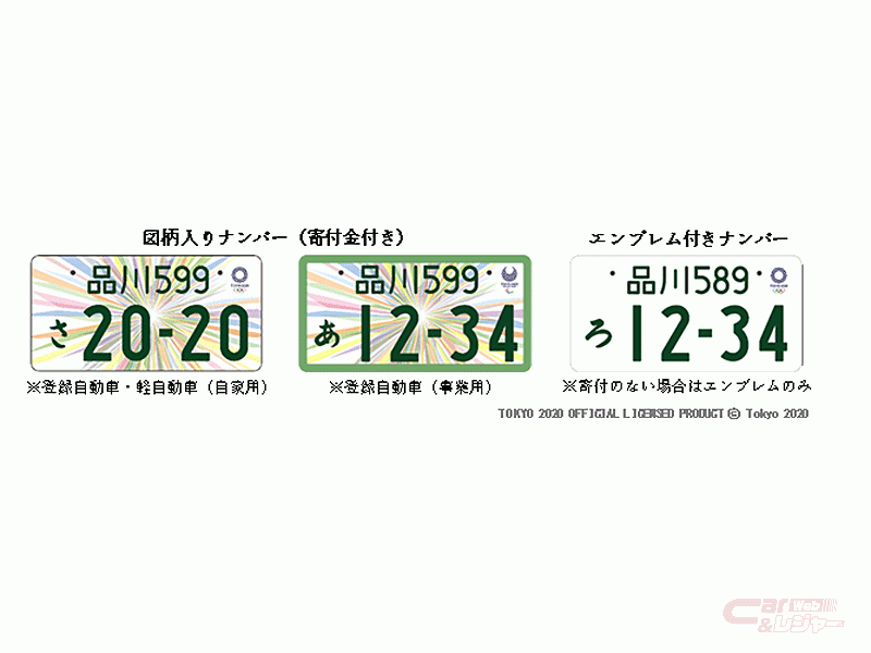 フロント - ほりえ行政書士事務所 車庫証明、自動車登録