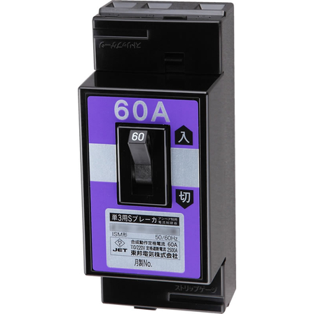 オヤイデ電気ショップブログ: 安全ブレーカーって、何が安全なの？～2P1Eと2P2Eの使い分けについて