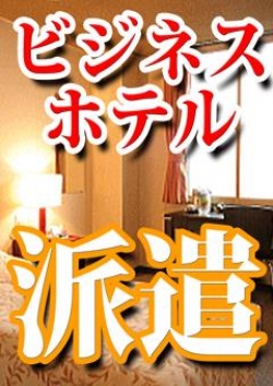 出勤情報：人妻なでしこ 大垣・羽島店（ヒトヅマナデシコオオガキハシマテン） - 大垣・羽島・関ヶ原/デリヘル｜シティヘブンネット