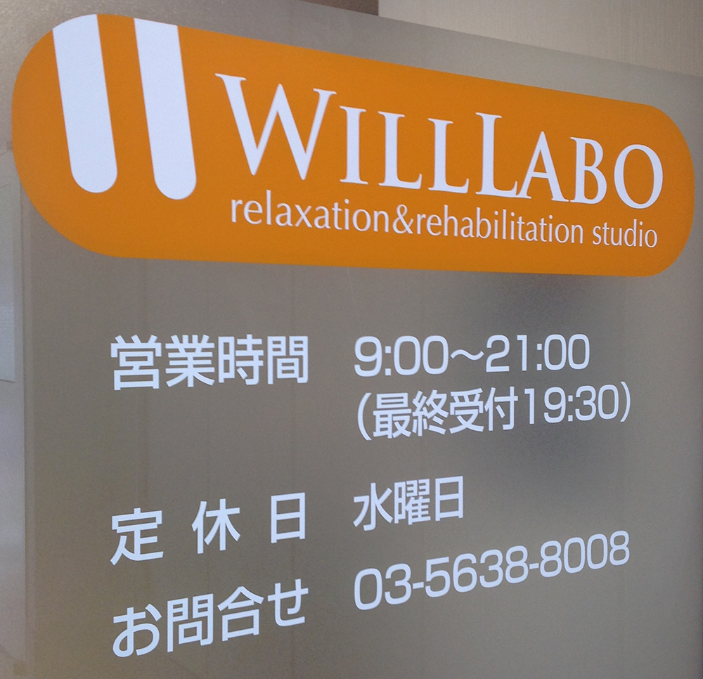 営業時間ポップシルエット イラストの無料ダウンロードサイト「シルエットAC」