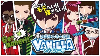 カラオケ バニラきゃない 練習用制作カラオケ 複数キー収録