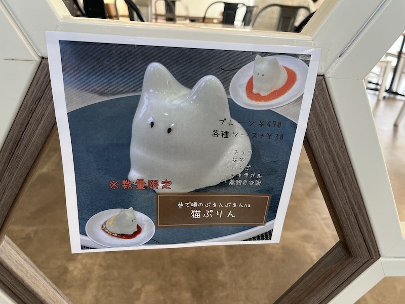 Blue Bee SAND三重県四日市市ベーカリーAutoReserve