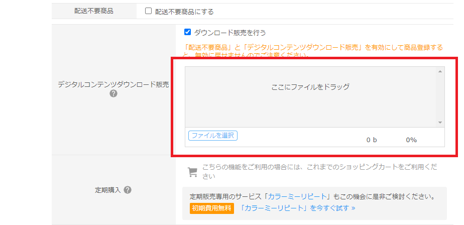 売れる動画広告の構成・コピー・演出とは？ 購入率約1.5倍の事例も。動画クリエイティブを解説