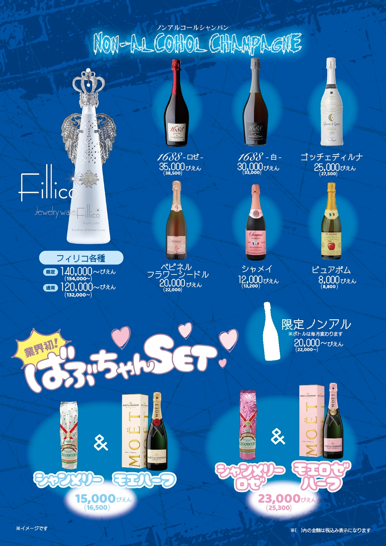 🧪あるこほりっく店内紹介💊, 可愛い店内で一緒に働きましょう❕店内紹介コンカフェ求人あるこほりっく秋葉原