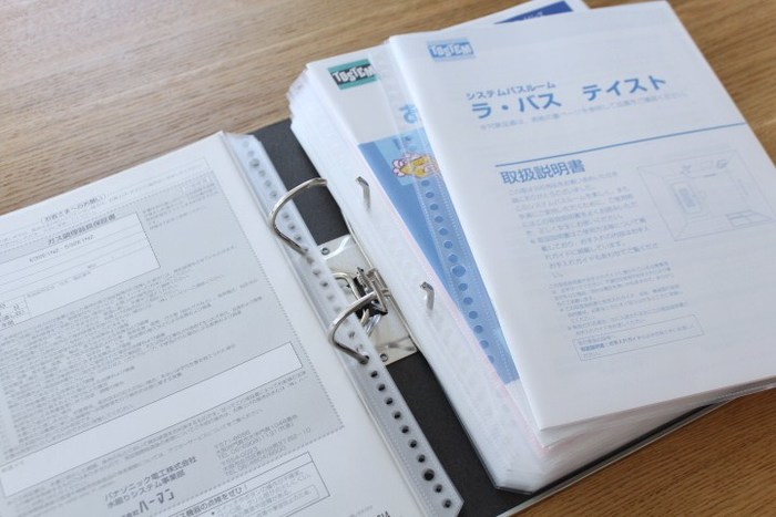 我が家の片づけ物語②～書類整理～「書類管理」はまず「２つのこと」から始めてみる！暮らしハズム お片づけ