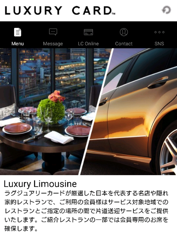 ラグジュアリーリムジンが使える店舗は？使ってみた感想とデメリットについて