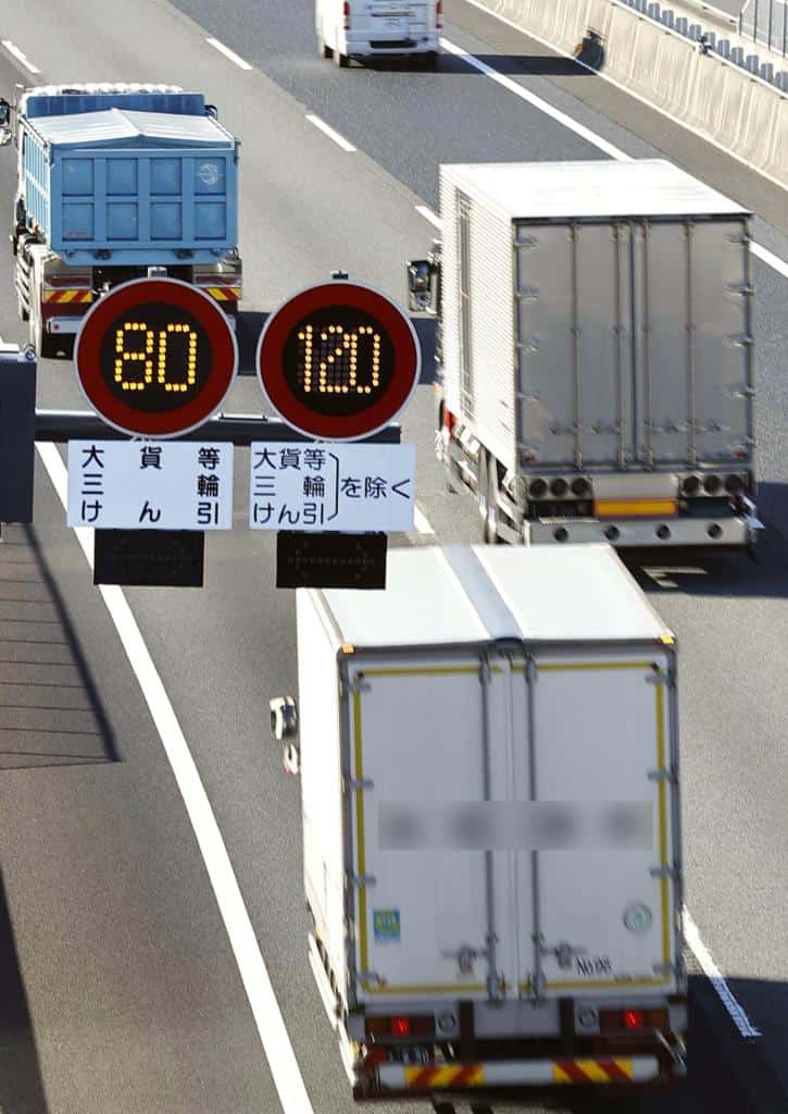 大貨等の写真素材 - PIXTA