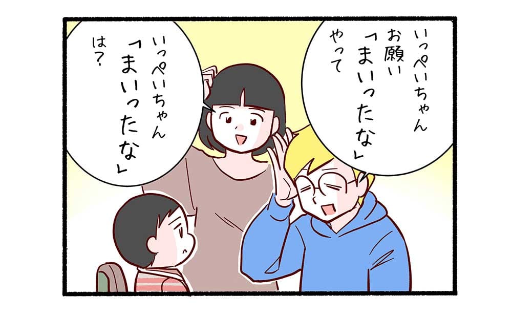 一発ギャグを教えます 宴会 飲み会 理不尽 に使えるココナラ