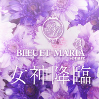 BLEUET×MARIA sonare【岐阜メンズエステ💫】 (@MariaSpa_gifu)