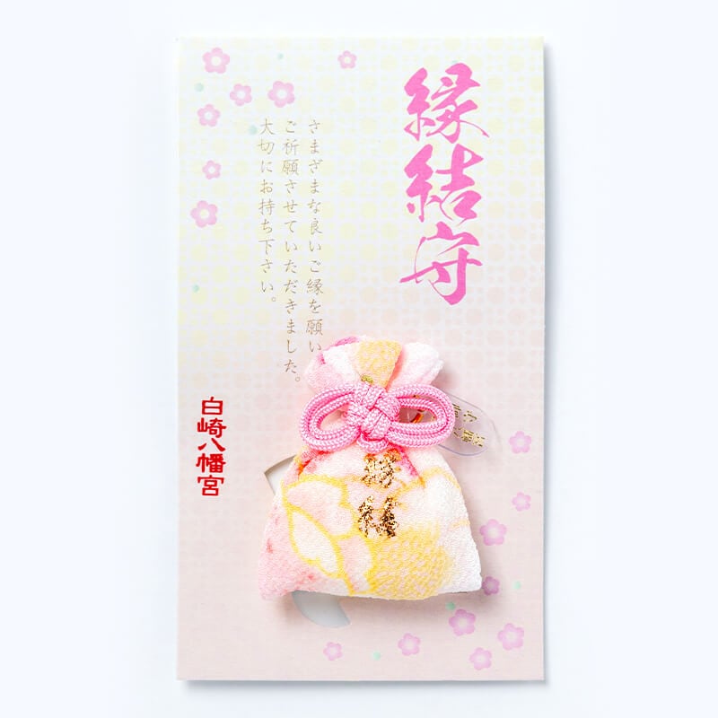 龍神祈祷◇龍神の加護を享ける特別祈祷 縁結び・恋愛成就祈願・良縁祈願・金運財運・仕事運・子宝子授・厄除・就職出世・合格祈願 ・健康・病気平癒・心願成就・各種祈願他 パワースポット神社対応三ノ輪相談所