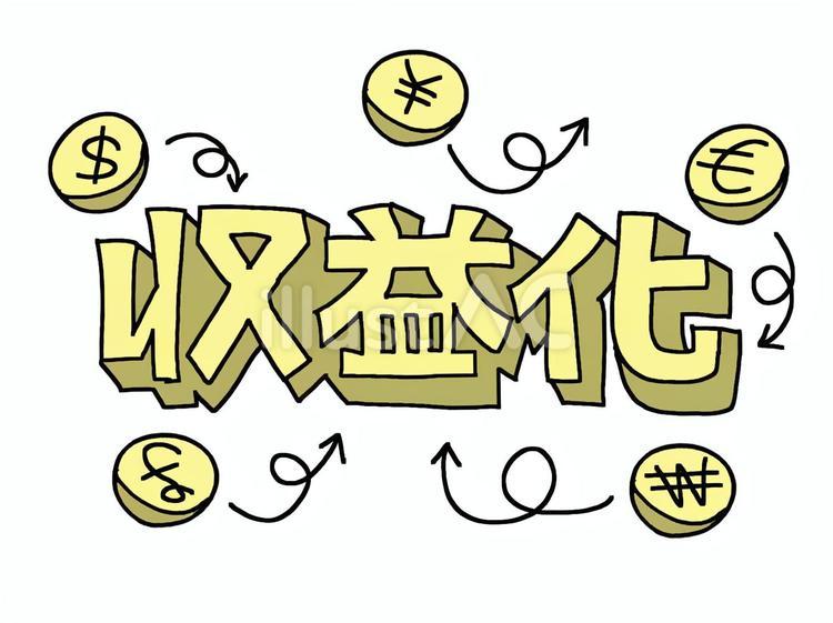 ブログで収入を得る！「ブログ収益化」完全ガイド – 初心者のためのブログ始め方講座