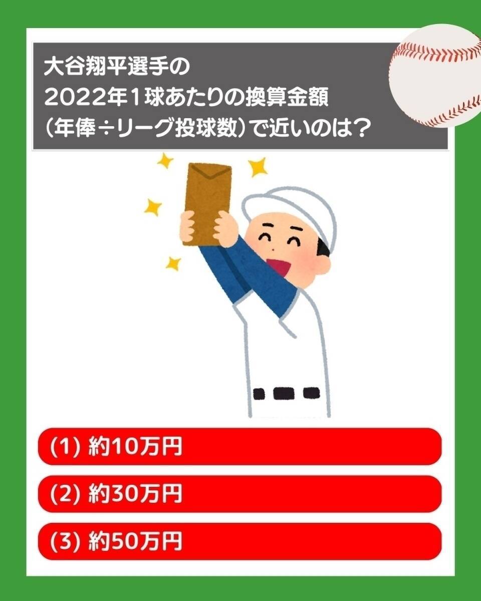 週刊実話 2023年 3/9