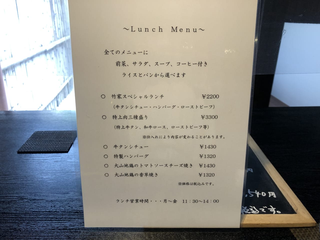 てっぱん竹家 伊丹 鉄板焼き- Retty レッティ