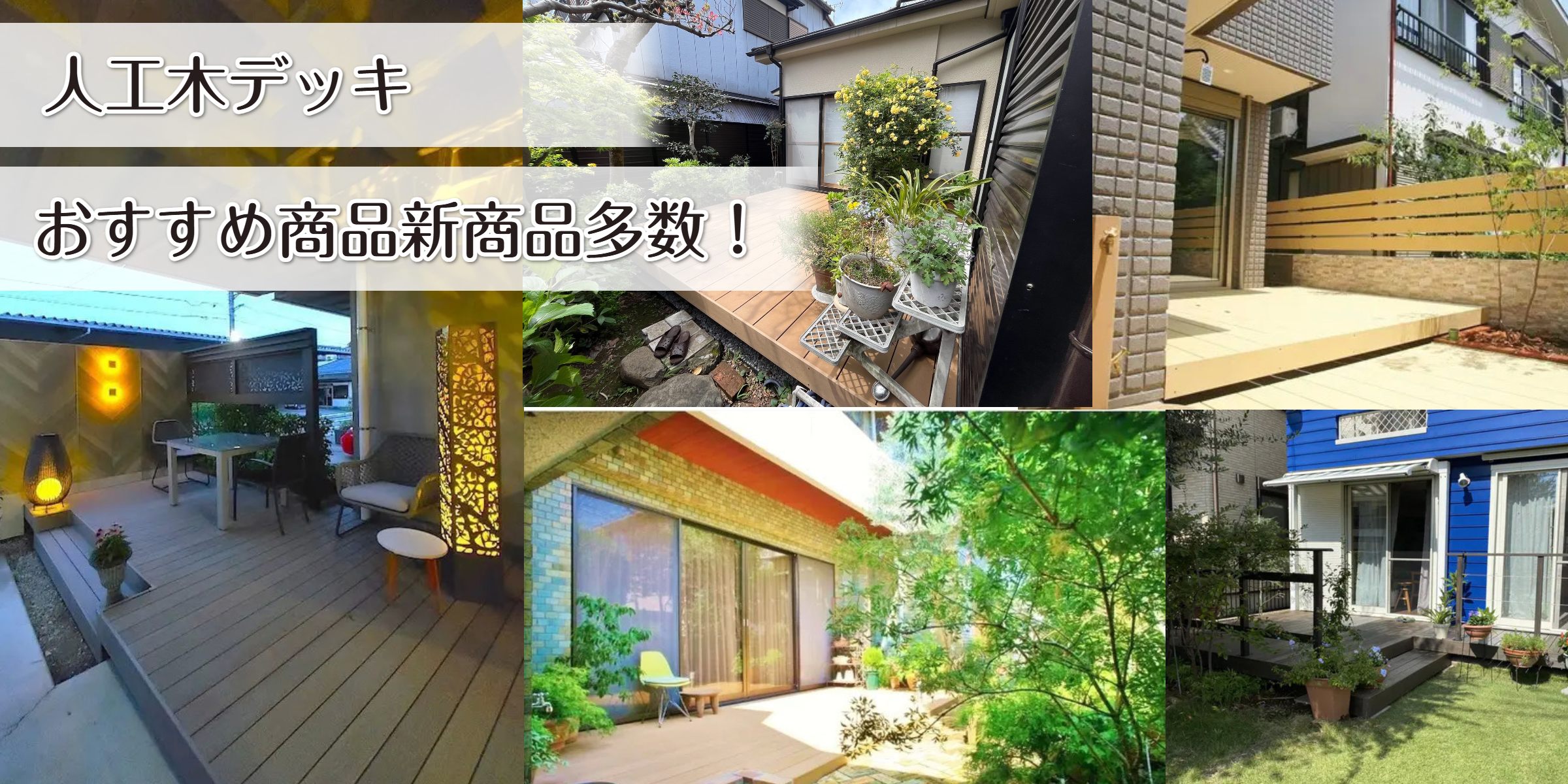 埼玉県建物と統一感のある新築外構施工例 - エクステリア・外構工事専門店 有限会社サタケ工業