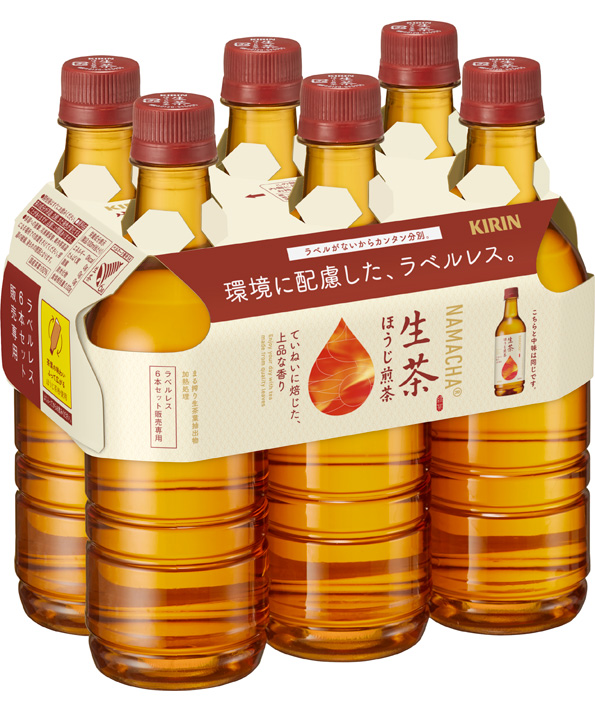 キリン 生茶リニューアル記念！新しい生茶を買うとチャージクーポンもらえる！ 〜5 26- ディスカウントスーパー アルゾ 株式会社 万惣