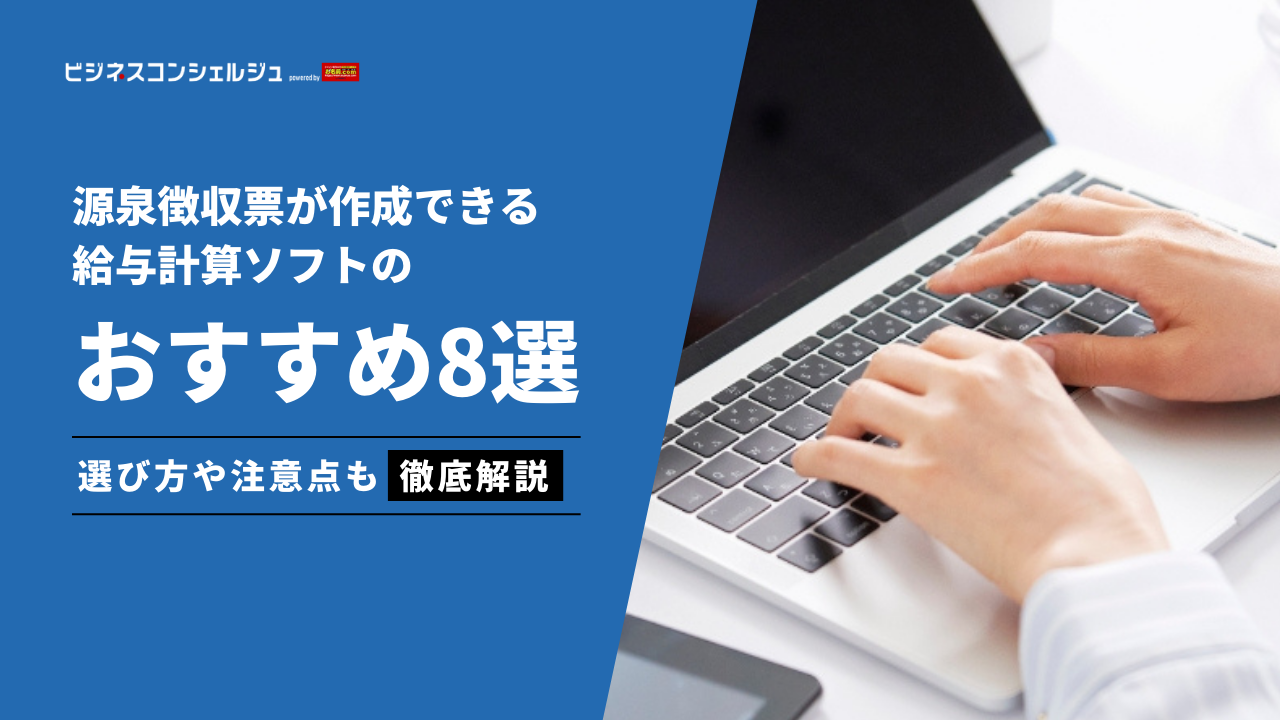 PA1132GA R07 旧:PA1132FA令和7年 退職者用源泉徴収票 50名入単票用紙レーザープリンタ用