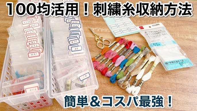 刺繍 ダイソーの手芸用品で刺繍してみた