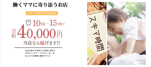 今治ピンサロ「ミュウ」の口コミ評判。爆サイ2ch評価,本番情報【2023年】 | モテサーフィン