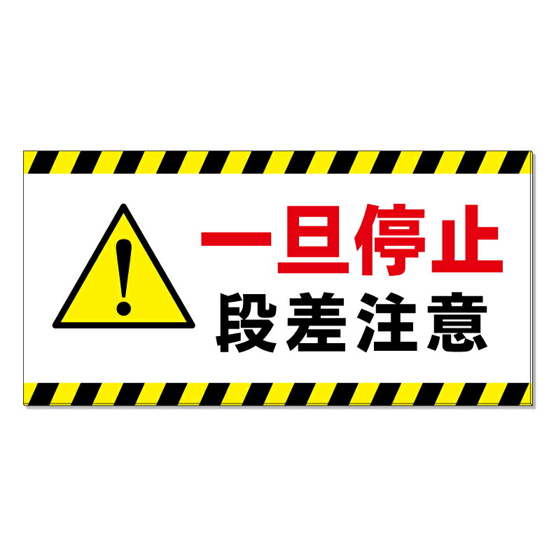 一時停止とは？定義や違反したときの罰則 違反点数・反則金 について解説教えて！おとなの自動車保険