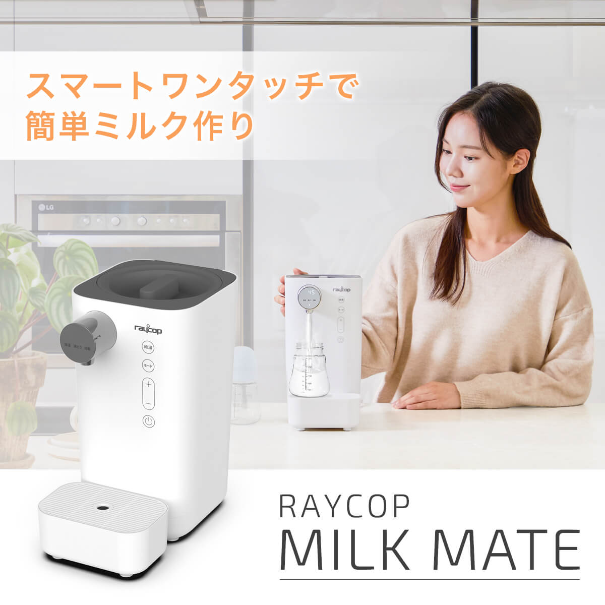 採用・求人管理システムQ-mate キューメイトクイックの採用サロン