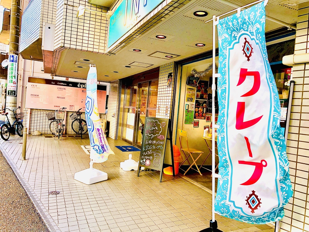 ボディケア専門店 もみ~く 小田急相模原店 -