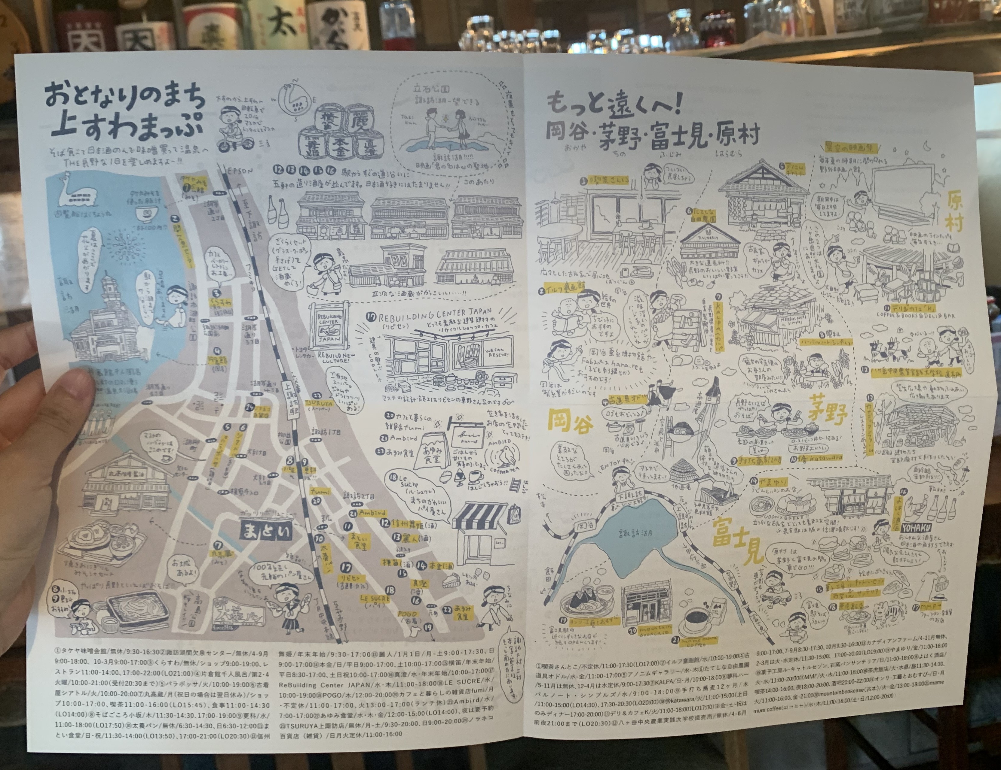 マスヤゲストハウス 長野– ゲストハウスプレス