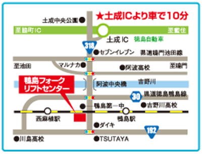 個別指導塾スタンダード 鴨島教室 入塾お祝い金対象 塾選 ジュクセン