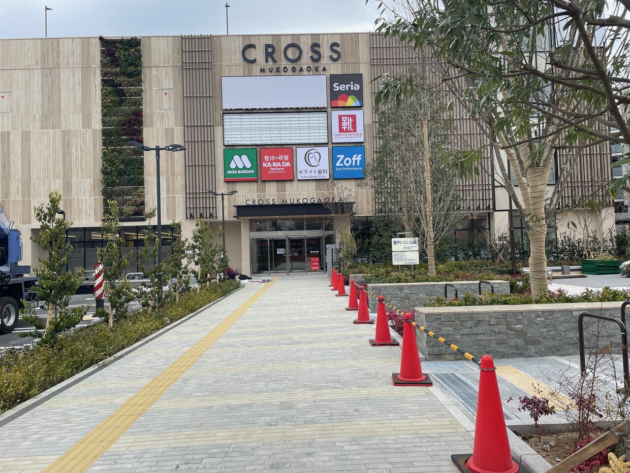 向ヶ丘遊園跡地はこう変わる！「商業施設」「温浴施設」「自然体験」3つのエリアで身近なレジャーやちょっとした非日常を楽しめる新百合ヶ丘タイムズ