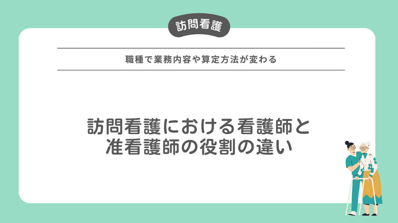 看護師の時間管理術！】時間管理の必要性と効果的な管理方法 – Nihon