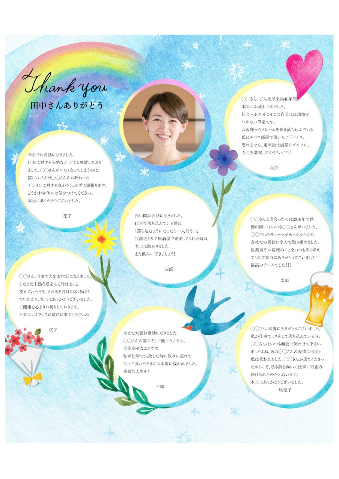 楽天市場 退職祝い 定年退職1人〜2人用筆文字 色紙 名前入り ポエム 詩 プレゼント 名前ギフト詩 名前詩 名前ポエム おつかれさまポエムネームポエム 夫婦 上司 同僚 部下 転職 両親 感謝状 などのお祝いに 名入れ 退職 お名前 ポエム メッセージボード 送別会 転勤