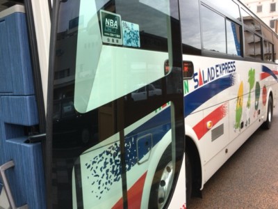 サラダエクスプレスご利用案内高速バス阪神バス株式会社