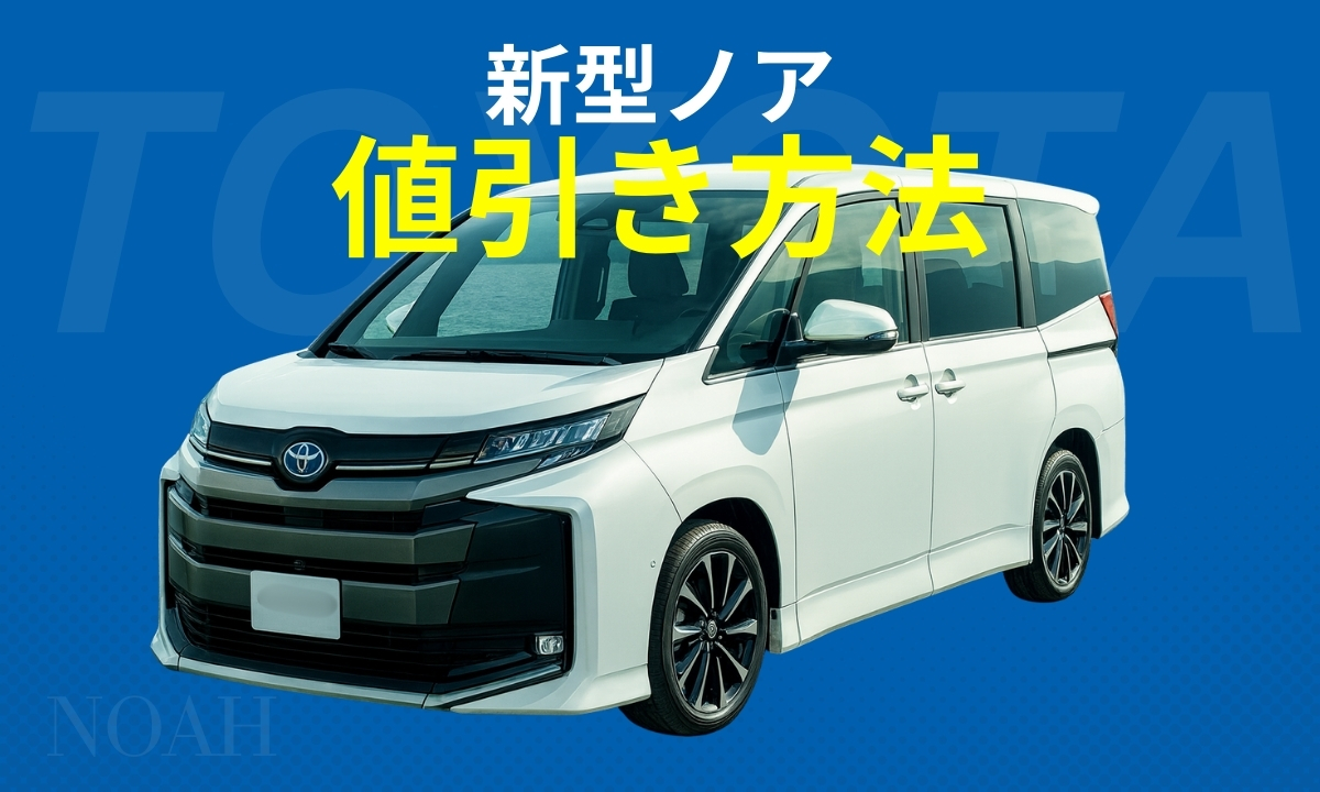 ビッグモーター 八王子堀之内店TikTok