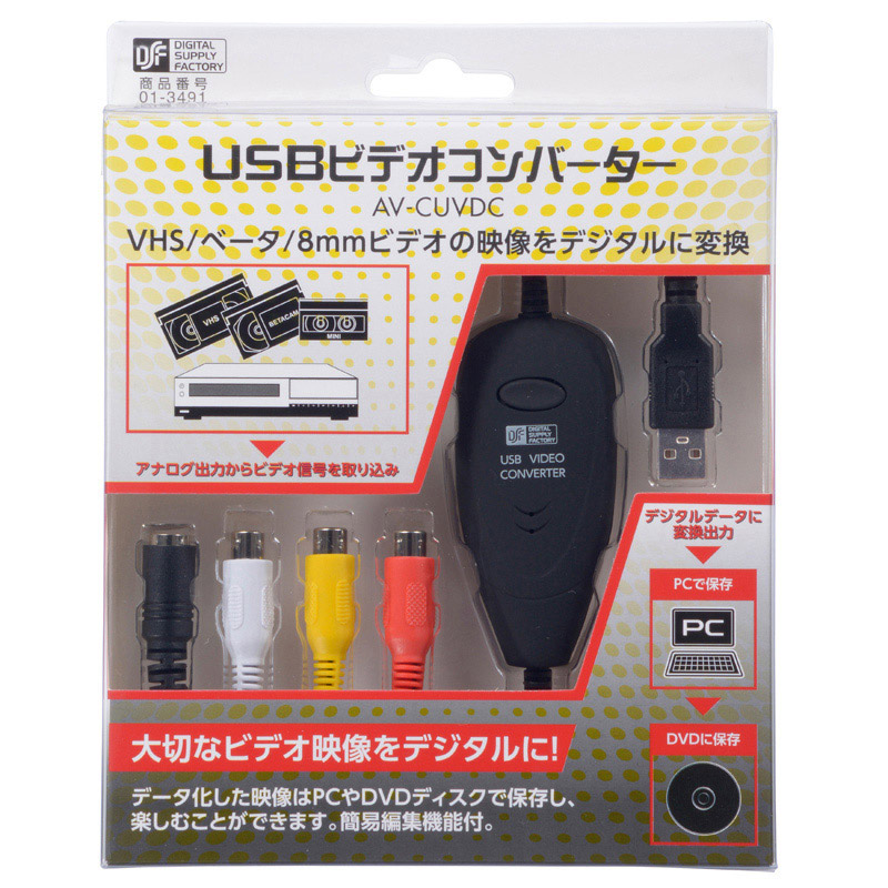 フリーの動画変換ソフトの「Freemake Video Converter」は処置を行ってから使用すること苫小牧パソコン修理専門店 ピシコ