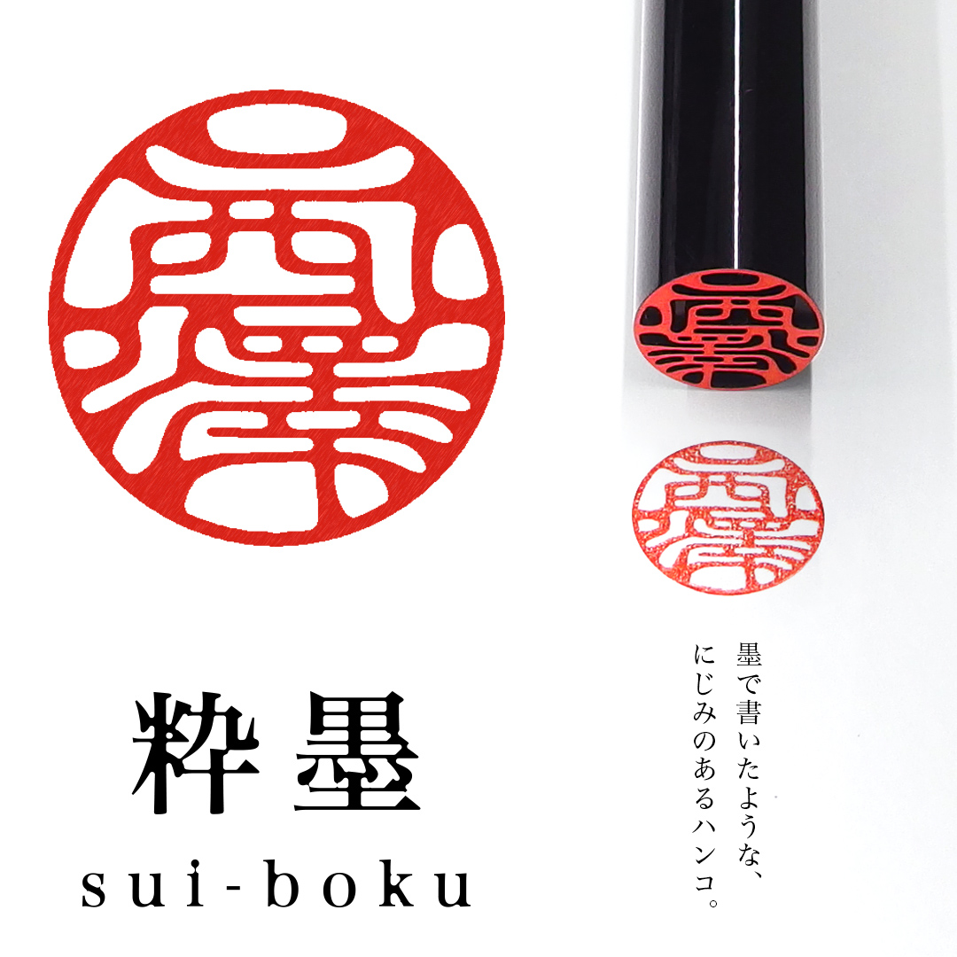 印鑑シミュレーションができるサイト徹底比較！印影プレビューで理想の1本を見つけよう印鑑・はんこの選び方完全ガイド