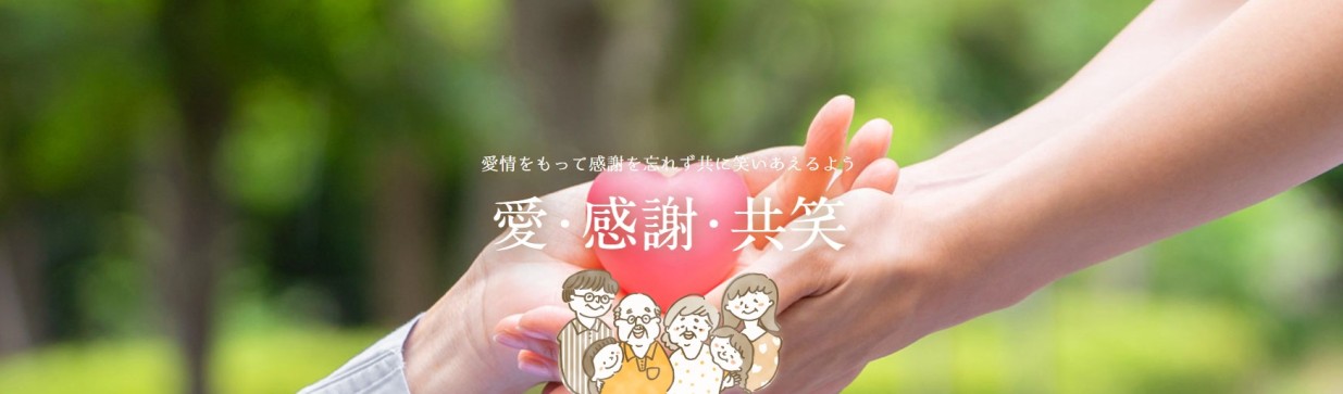 求人広告掲載 広島県 ならWorkin ワーキン公式