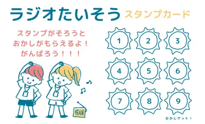 48 藤井 皓哉 選手名鑑2025福岡ソフトバンクホークス
