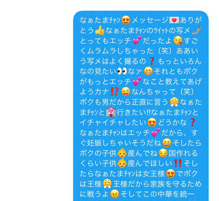 面白い 迷惑メール を芸術として共有？！ スパムメールミュージアム とは？