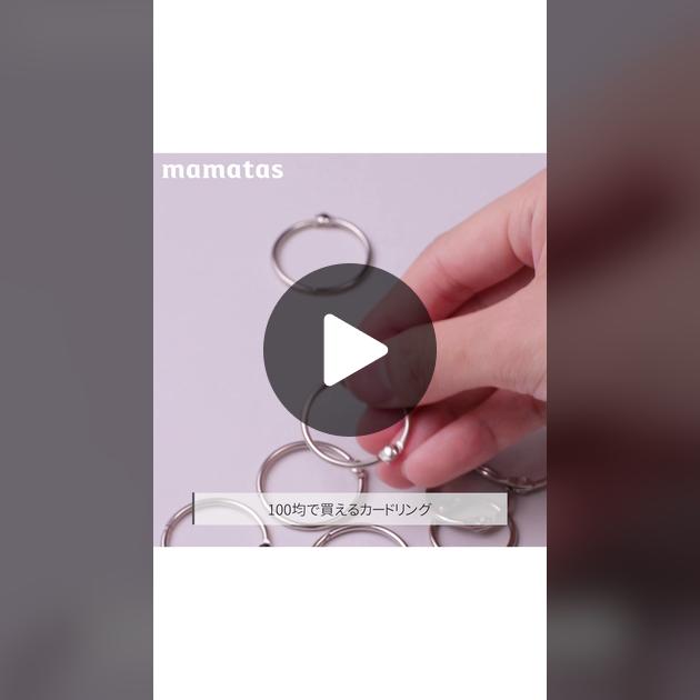 DAISO カードリング 25mm 12個入り - メルカリ