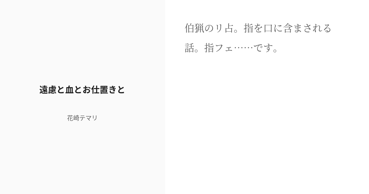 かるはりトエ(低浮上) on X: