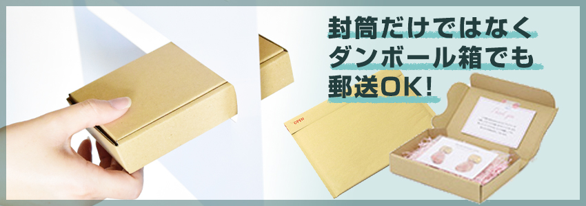 メルカリ 定形外郵便の送り方ガイド！規格内 外の送料やサイズも解説メルカリ Column コラム