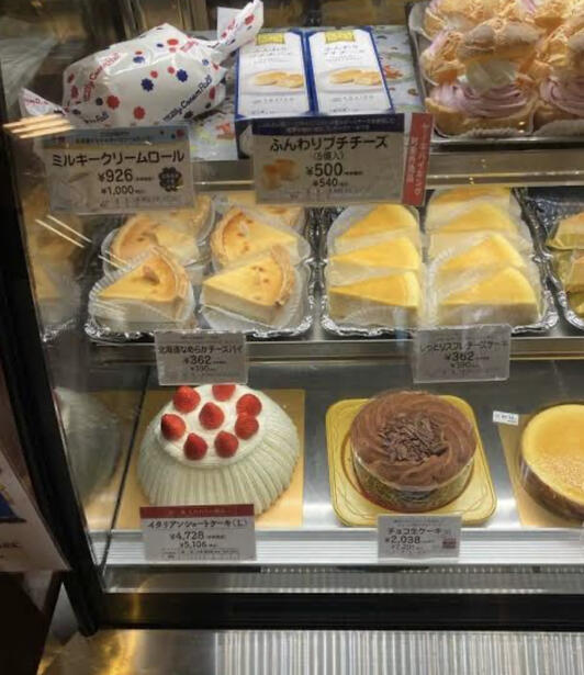 伊勢崎市 あのお店が帰ってきた！？『フレッセイ安堀店』7 15リニューアルオープン初日の様子です。号外NET 伊勢崎市