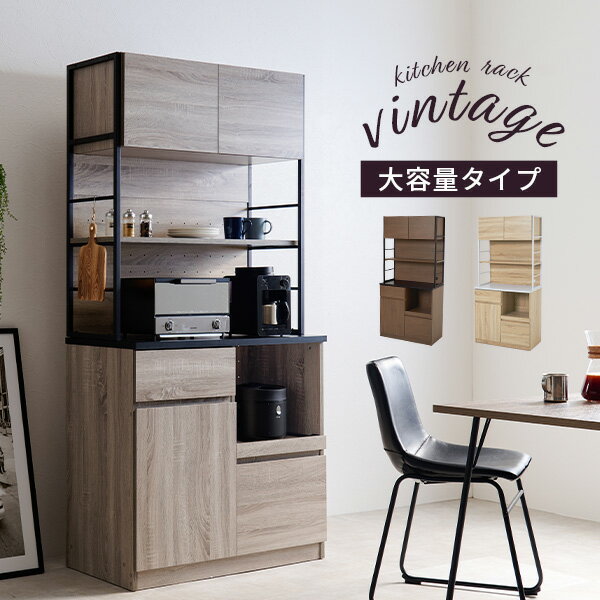 炊飯器はどこに収納する？棚の選び方や蒸気対策、おすすめアイテムを紹介 - ＋1 Day