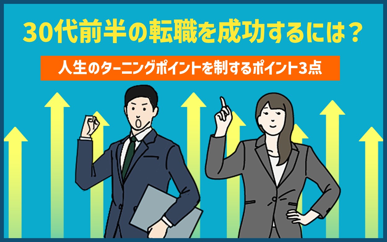 株式会社セーフティ 関西支店の正社員求人情報 -