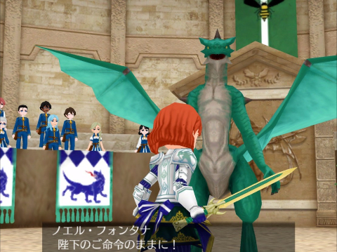 ワールドネバーランド エルネア王国の日々」で大型アップデート実施