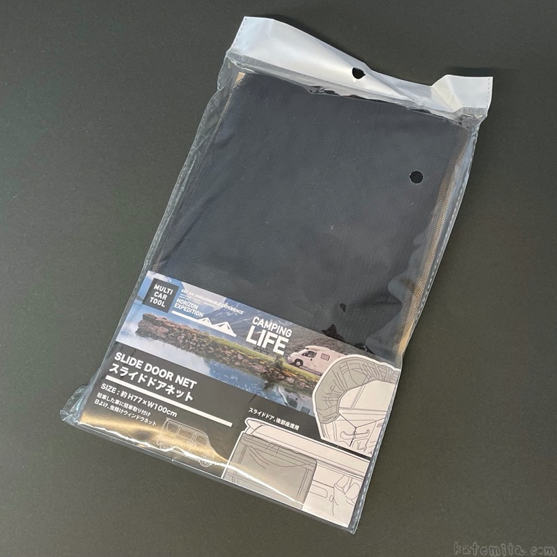 緊急事態「窓から車内に虫が侵入！」→ セリア で神回避！「専門店クオリティ」コスパ最強カー用品ヨムーノ