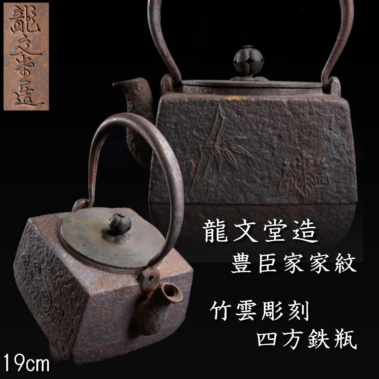 豊臣家 家紋3 豊臣秀吉 戦国武将 歴史 社会 ほととぎす 天下 戦乱 歴女 武者 鎧兜 刀 天下統一江戸』Tシャツ ロングTシャツ デザインTシャツ通販 Tシャツトリニティ