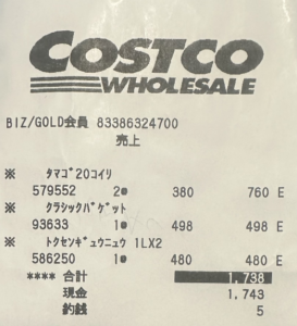 コストコおすすめ160人投票の食品日用品人気ランキング 2025年10月 買わないと損な新商品ニュースイチオシichioshi