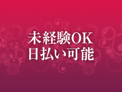 2024年12月最新】 沖縄県の鍼灸師求人・転職情報 | ジョブメドレー